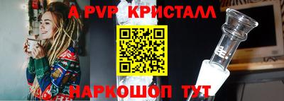 меф Можайск