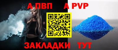 меф Можайск