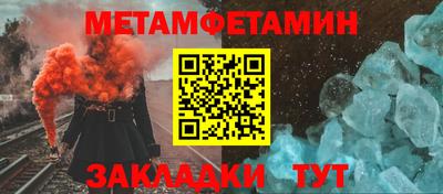 меф Можайск