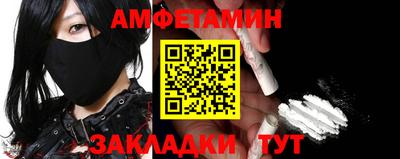 меф Можайск
