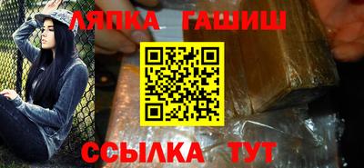 каннабис Можга