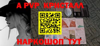 а пвп мука Моздок