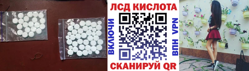 Лсд 25 экстази ecstasy  Губкинский 