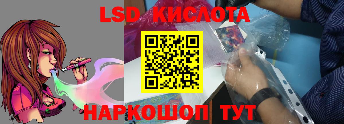 Лсд 25 экстази ecstasy  Лсд 25 экстази кислота  Губкинский  Вход с VPN 