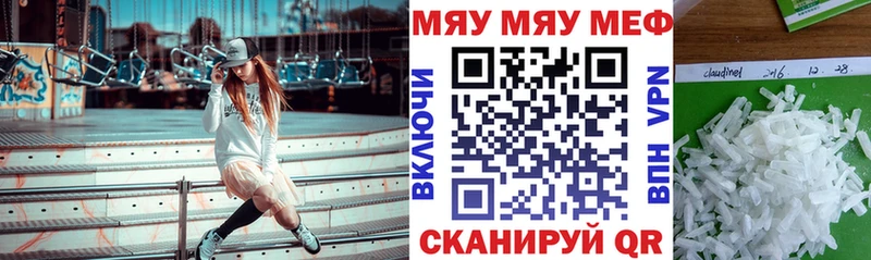 Мефедрон 4 MMC  Губкинский 