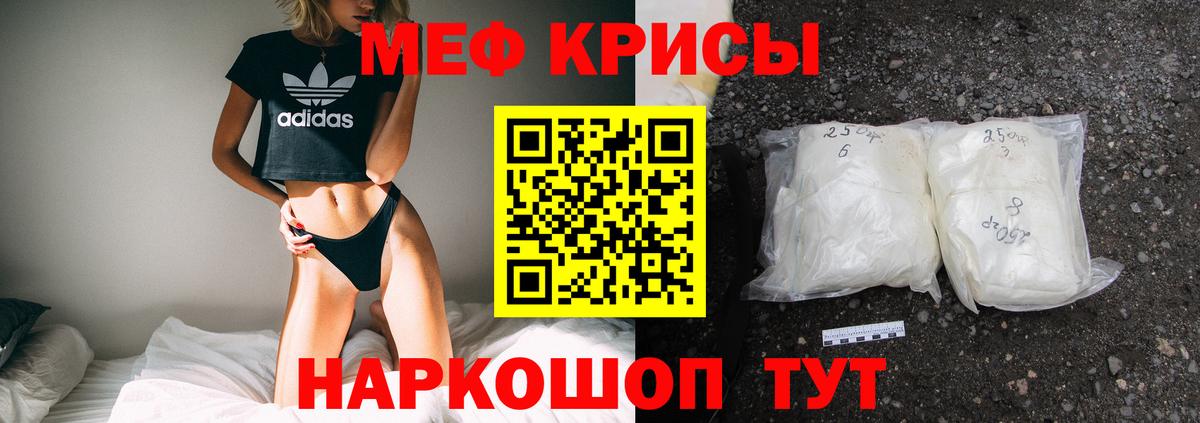 блэк спрут как войти  Вход с VPN  Губкинский  МЕФ VHQ  Мефедрон 