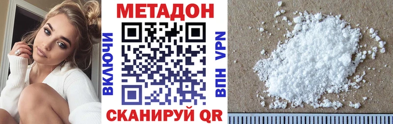 МЕГА как зайти  Губкинский  Метадон белоснежный 