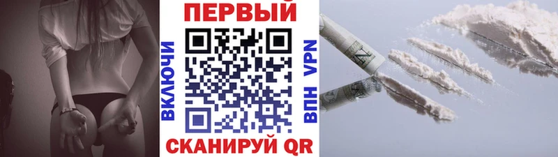 МЕТАМФЕТАМИН кристалл  Губкинский 