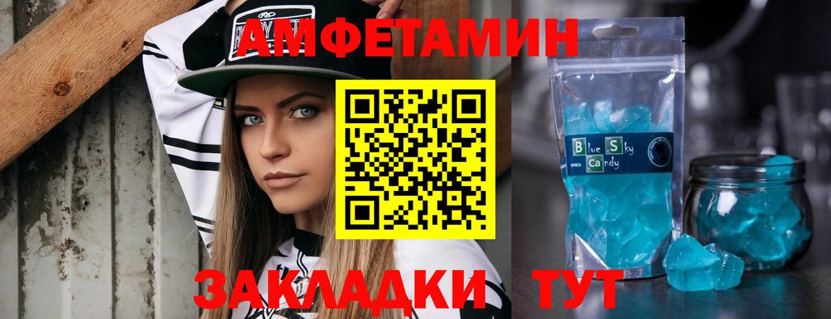 Первитин витя  Вход с VPN  Первитин витя  Губкинский 