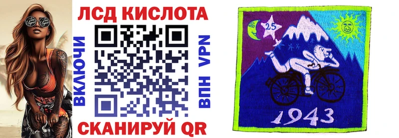 кракен вход Губкинский Наркотические марки 1,5мг