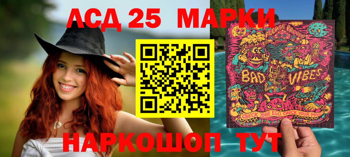 Марки N-bome 1500мкг  Вход с VPN  Марки N-bome 1500мкг  Губкинский 